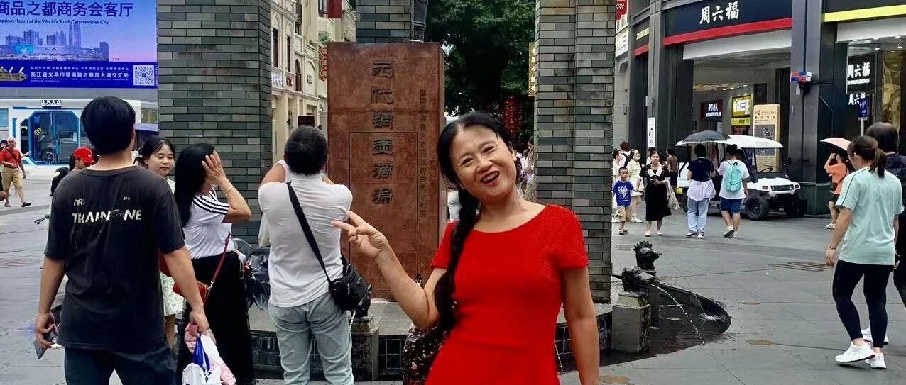 【青春语文·邹洁瑜专栏】陌上人如玉，公子世无双——2023年8月末广州游及跑步记事