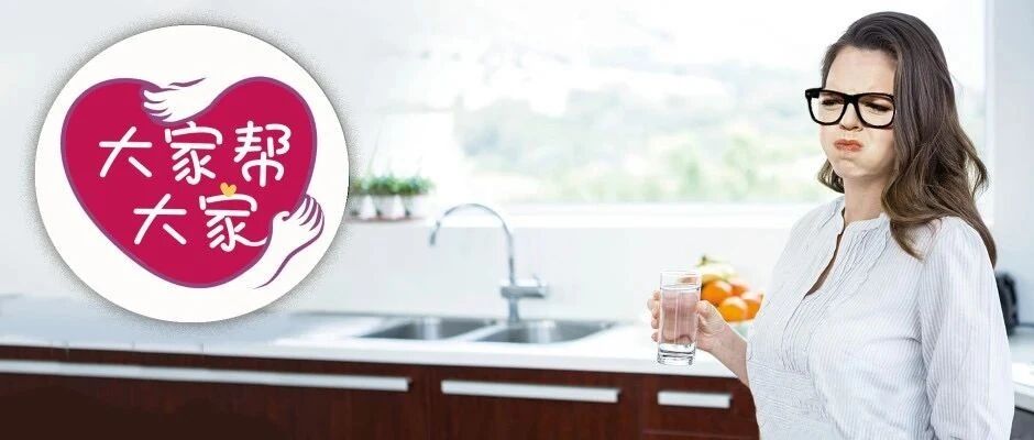 用这种水龙头=伤害身体？！快检查一下你家水龙头