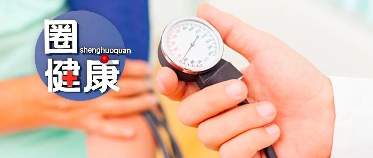 353万人的体检发现这几种疾病最常见！改善方法都在这了