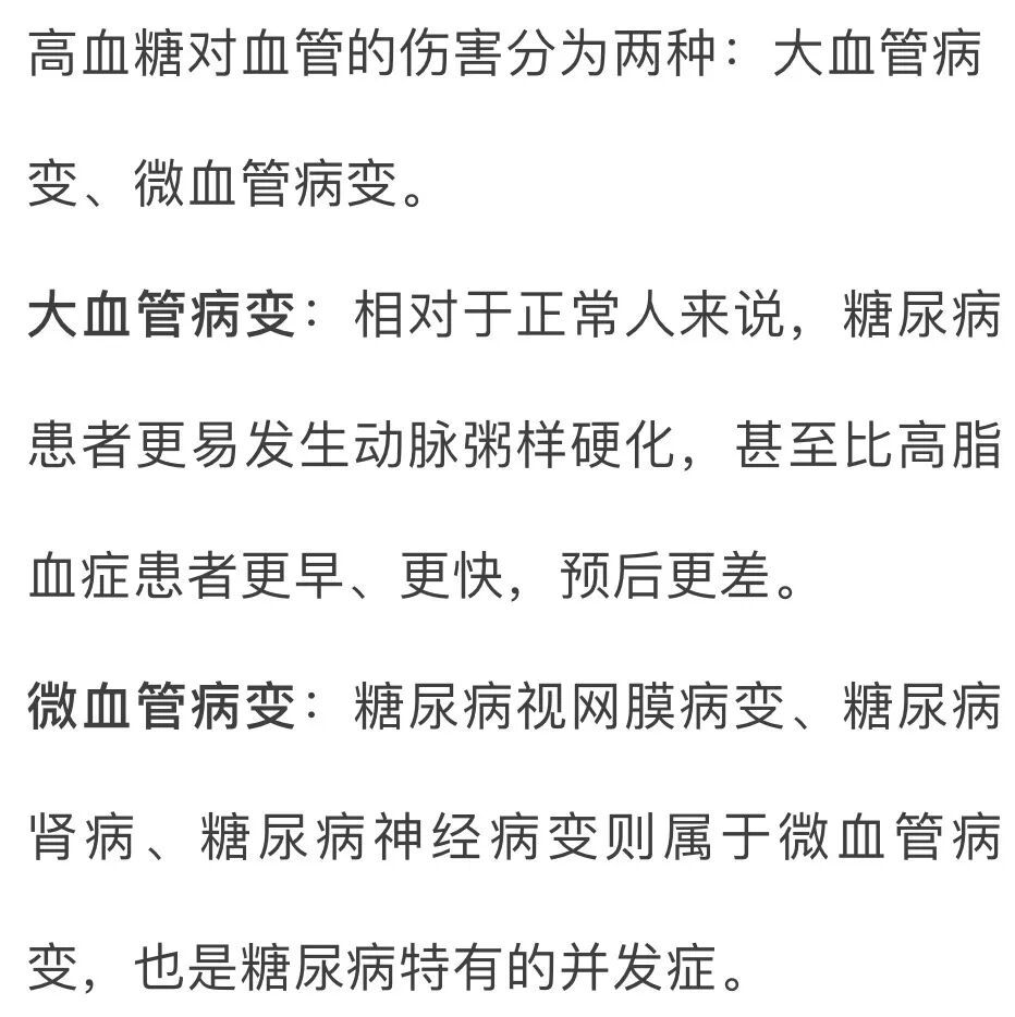 抬腿1分钟，自测血管堵没堵！血糖异常的人都应该试试