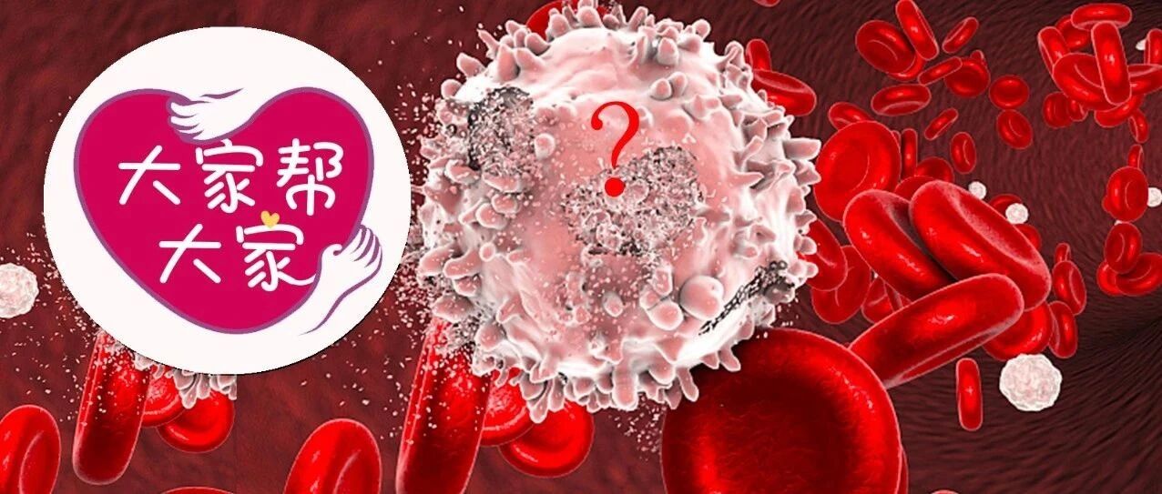 癌症来之前，都会经历“癌前病变”！可惜很多人没重视