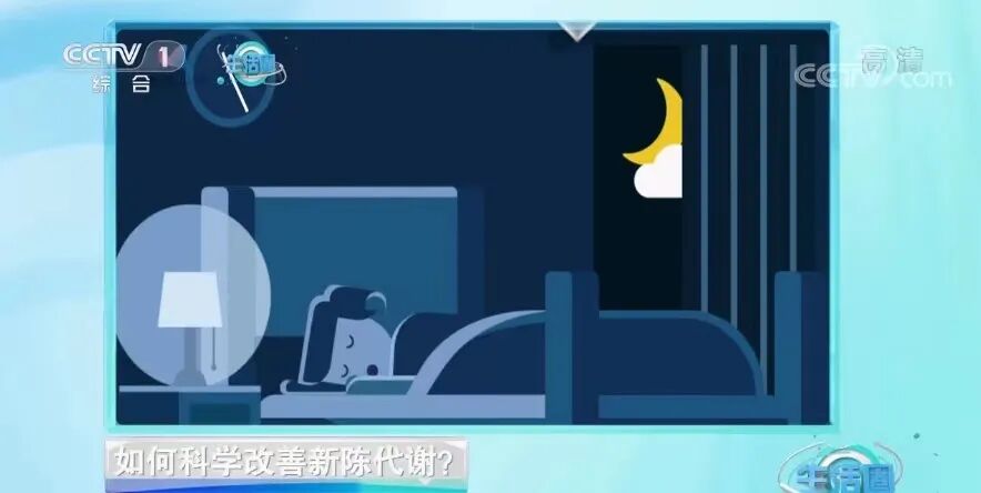 健康|身体出现这些变化，小心！可能是新陈代谢太慢了