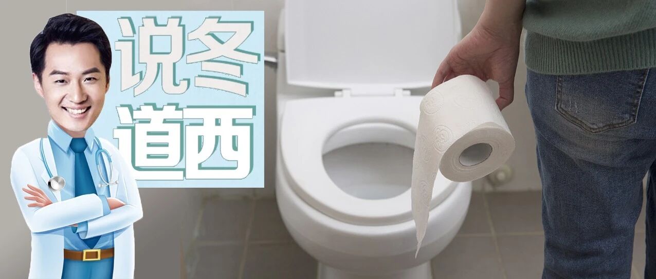 一天不排便相当于身体吸10根烟？！原来这样排便更健康