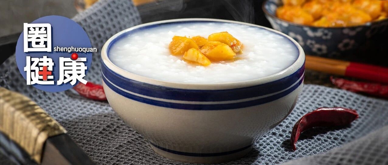 你顿顿离不开的它，却是医生最不想让你吃的……