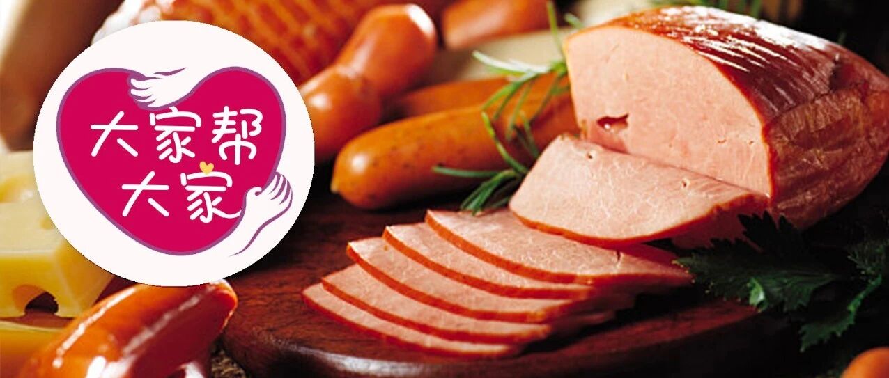 这些致癌物国际公认，很多人却天天都在吃