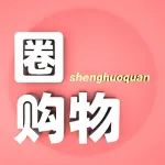 【购物】热҈到҈流҈汗҈了！有了这些防晒降温好物，再热都不怕~