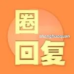 【回复】土鸡蛋和普通鸡蛋有什么不同？选鸡蛋一定要做到这条！