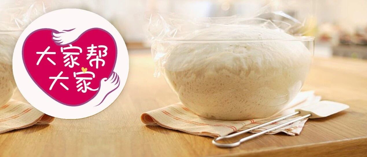 一招快速巧发面，2分钟搞定！
