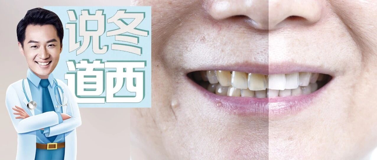 牙不好，疾病全身跑！要想80岁还有一口好牙，这样做！