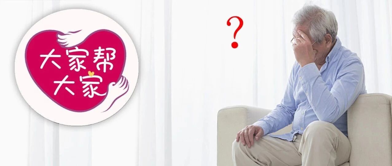 脑血管崩溃前有10个“危险信号”，出现3个就要警惕了