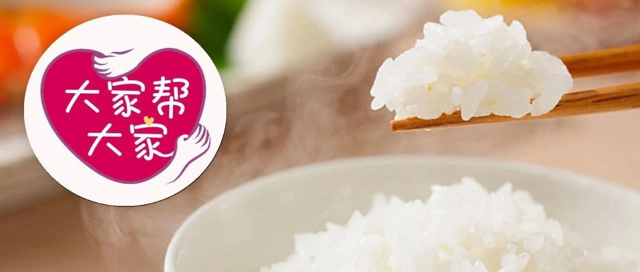 吃米和吃面到底哪个更好？多年的疑问终于解开了