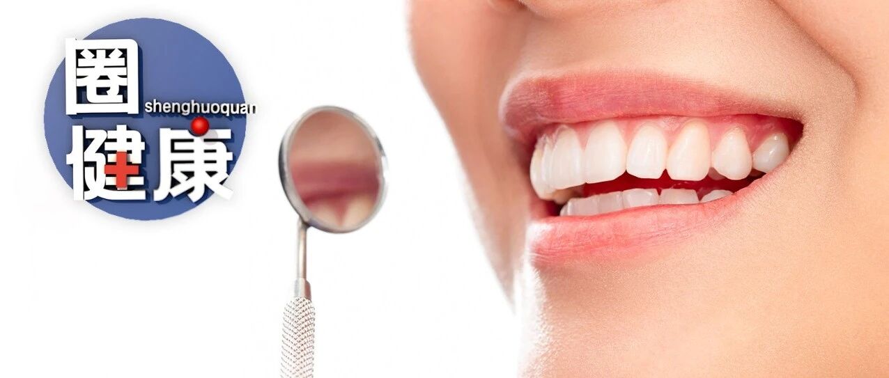 牙龈长包竟是“癌”？！改掉这几个不良习惯现在还不算晚！