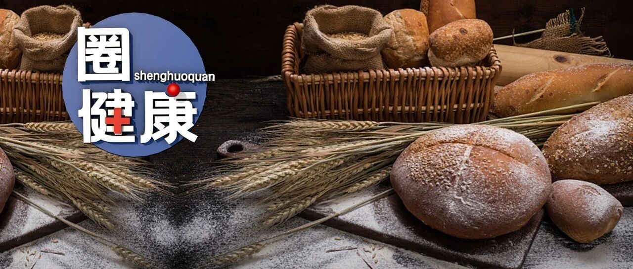 配料表少了这3个字，你买的这个面包都是假的......