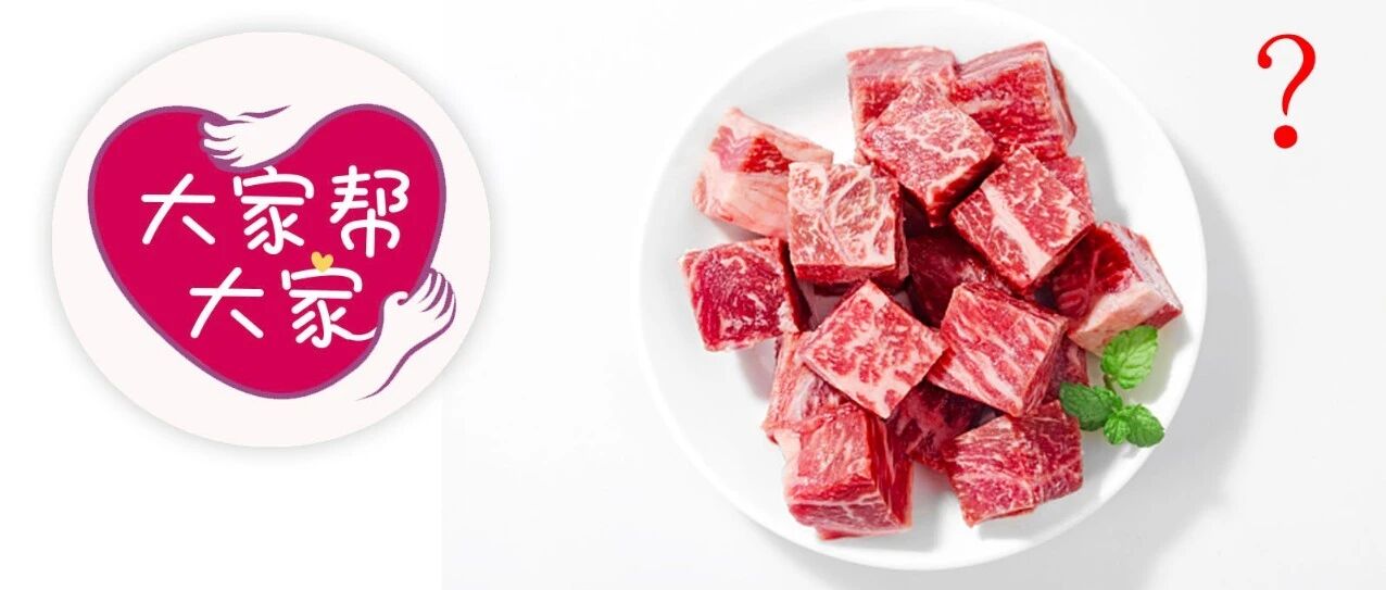 冷冻后的肉吃起来发柴？学会这3招轻松回归到原有鲜味~