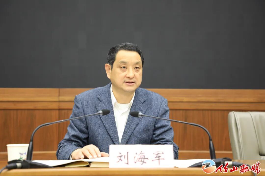 湖北省直单位定点帮扶竹山县和区域协作工作联席会在汉召开