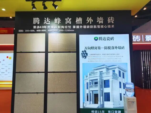 腾达美胜在展会上展示木纹砖,外墙砖和西瓦三大类产品,其中外墙砖以