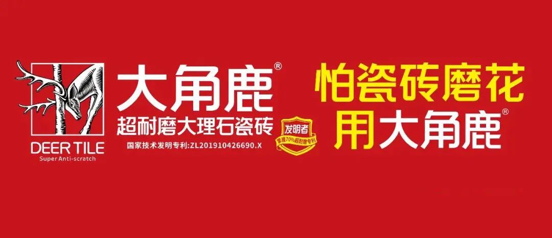 佛山上百家陶企今日開工廣東超19家江西35家山東23家陶瓷廠點火