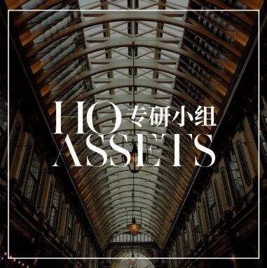 品牌洞察 - HOAssets｜酒店筹开OS&E预算审核：业主不只是要“买齐”，更要判断“买得是否合理”
