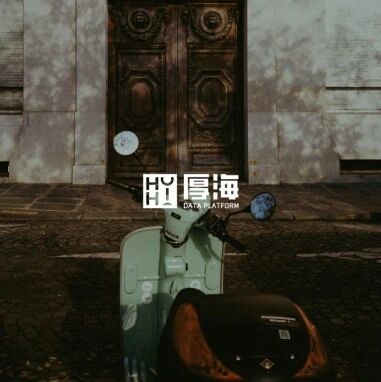 行研报告 - 厚海邀您参与｜2026年第三度中国酒店市场景气调查