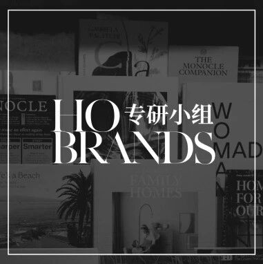 品牌洞察 - HOBrands｜文旅集团战略落地的最后一公里，为什么绕不开一本品牌书？