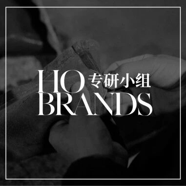 品牌洞察 - HOBrands｜「中国服务」的五种朝向，从土地到留白