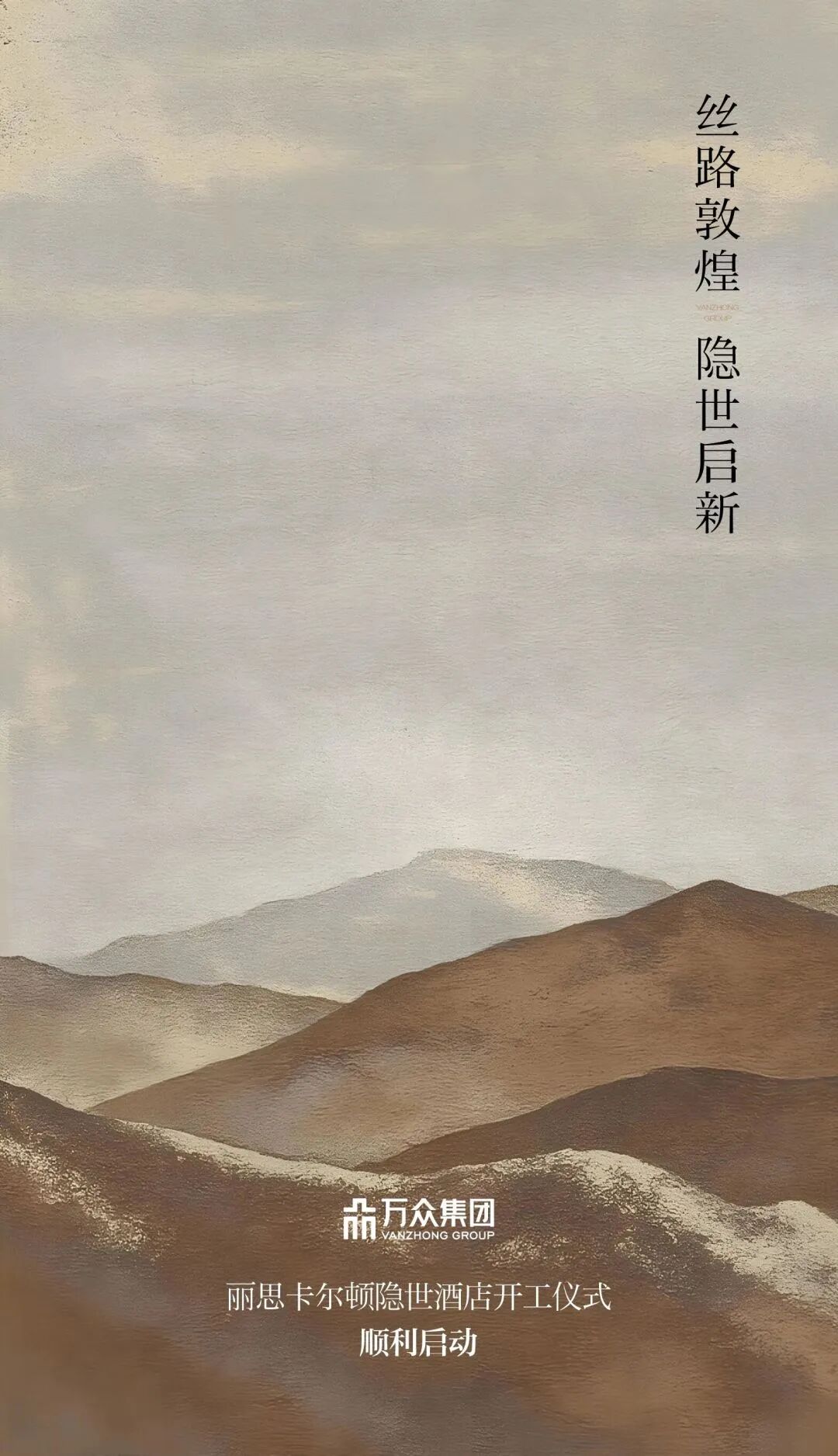 厚海数据平台