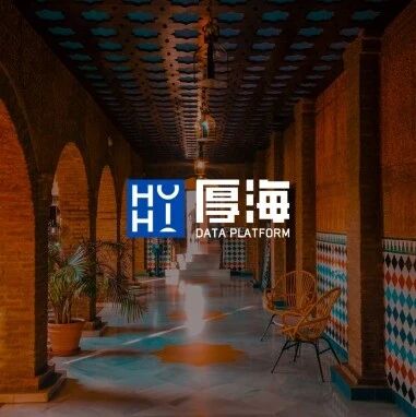 厚海动态 - 厚海邀您参与｜2026年第四季度中国酒店市场景气调查