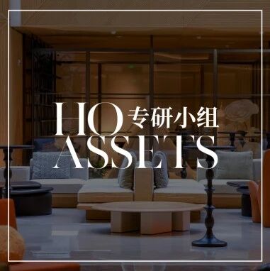 市场洞察 - HOAssets｜借势+造势，北京新一代文旅TOD综合体诞生记