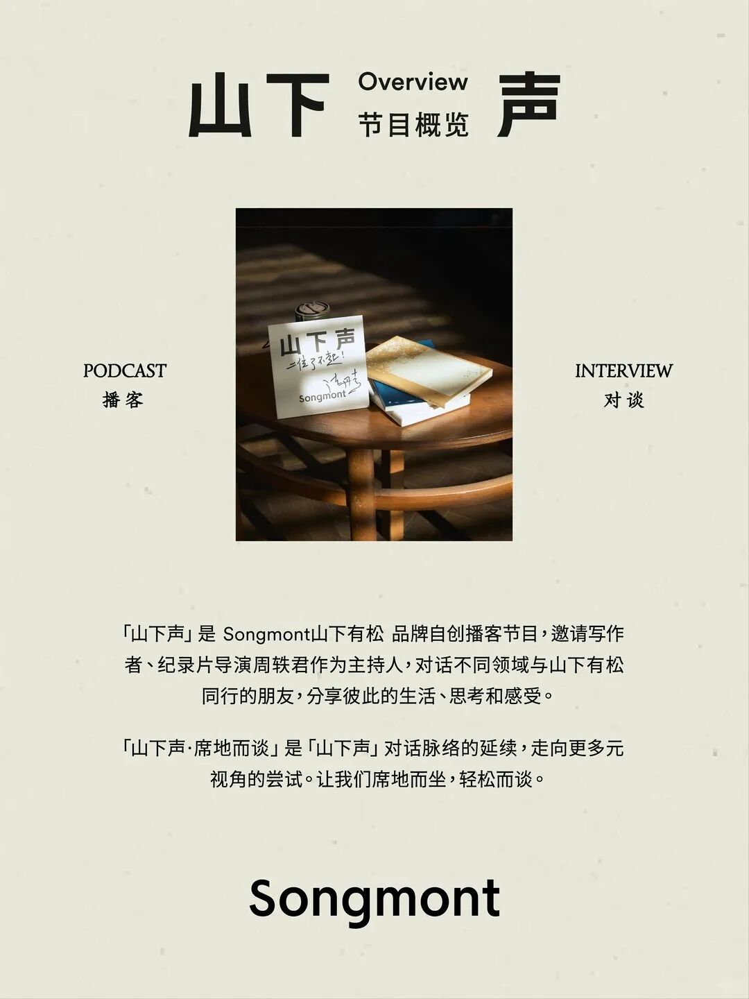厚海数据平台
