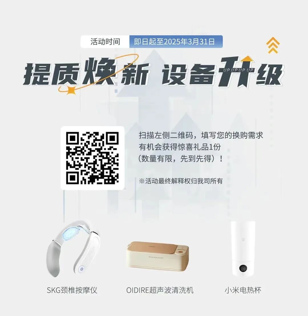 仰儀科技精細化工反應風險評估解決方案