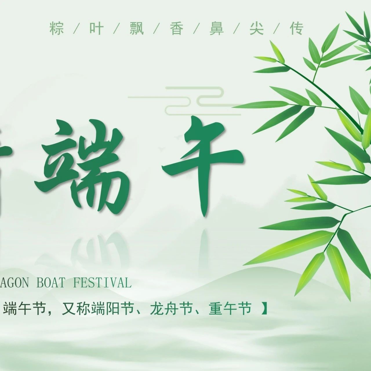 南岸区青年企业家商会
