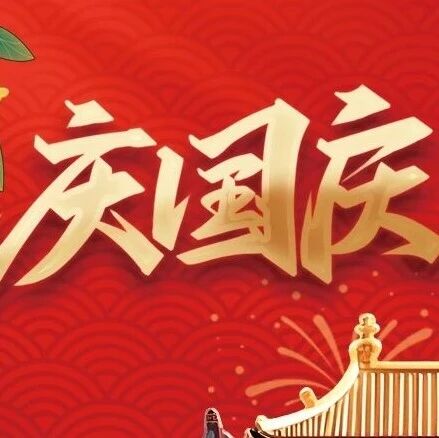 南岸区青年企业家商会