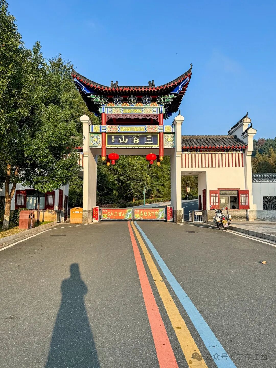 武夷山和罗霄山三大山脉交汇地带,三百山位于江西省安远县境内,是安远