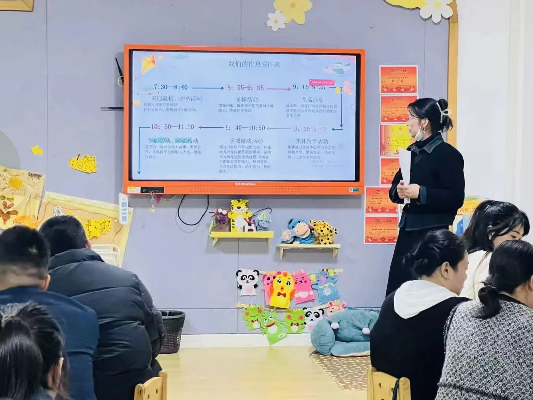 家長會上爸爸們C幼兒園老師_幼兒園爸爸專場家長會_幼兒園老師會家長的話語