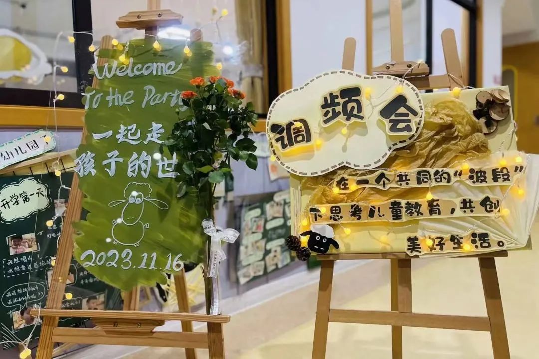 家長會(huì)上爸爸們C幼兒園老師_幼兒園爸爸專場(chǎng)家長會(huì)_幼兒園老師會(huì)家長的話語