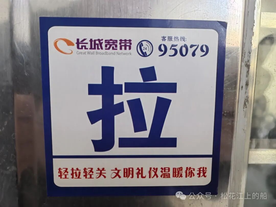 我竟还是个孩子？长城宽带居然还在运营，这波回忆杀太意外了！