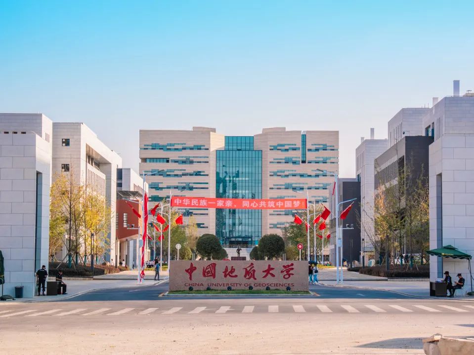 地质学大学排名全国_中国地质大学是名校吗_地质类大学全国排名