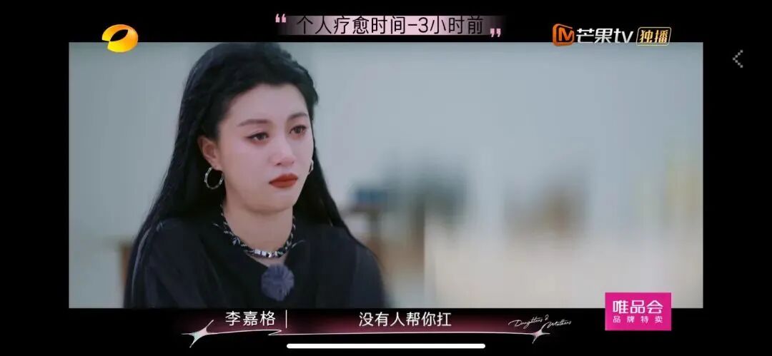 车澈李嘉格离婚