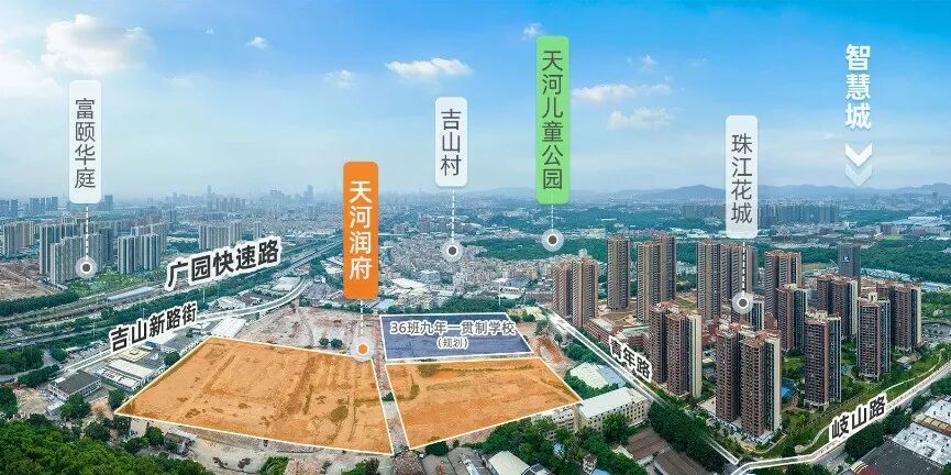 吉山仓地块【华润置地天河润府】80—128平三至四房，首开价格惊喜！