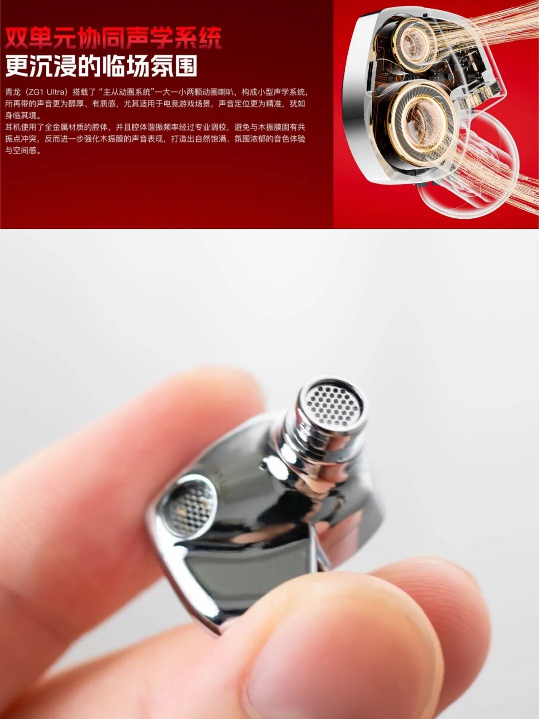 被一条百元塞打脸，入耳真的能听声辨位？ - 图 3