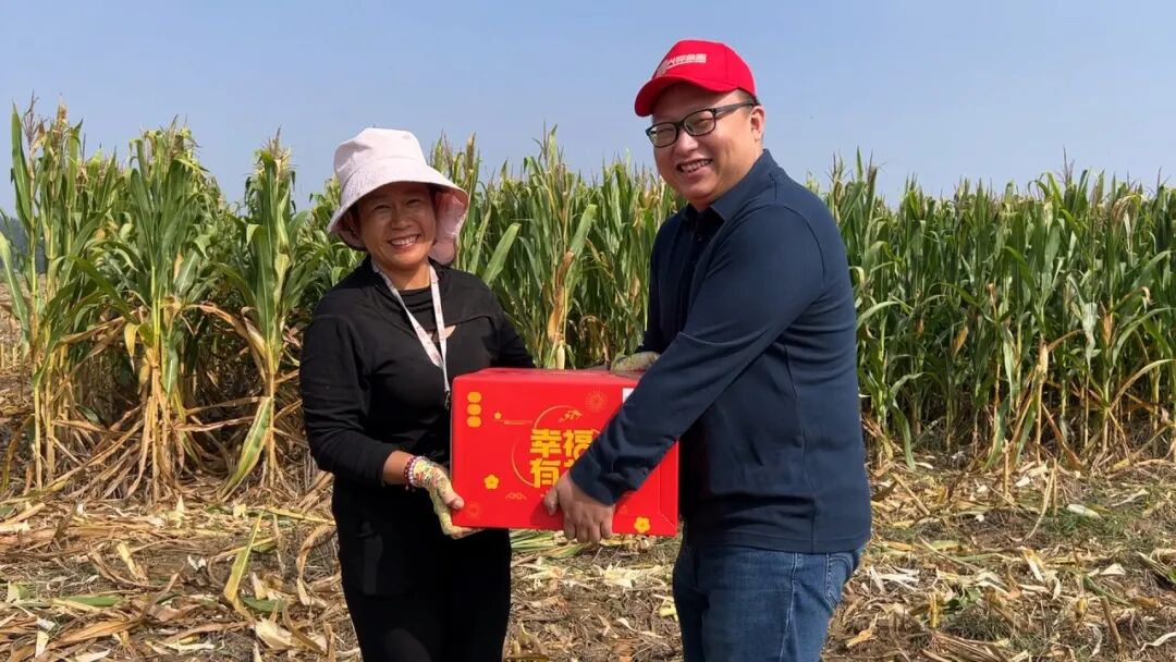 【会员动态】以金融之力 谱写助农新篇章