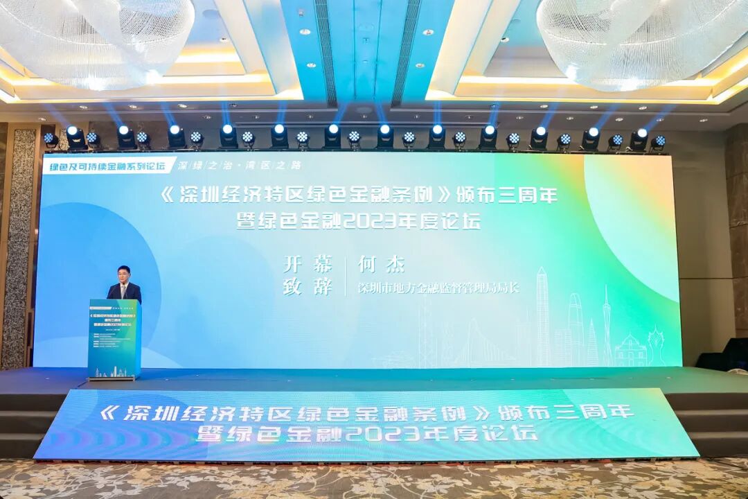 【会员动态】兴邦金租荣获“2023年绿色金融高质量发展优秀案例”绿色金融产品创新奖
