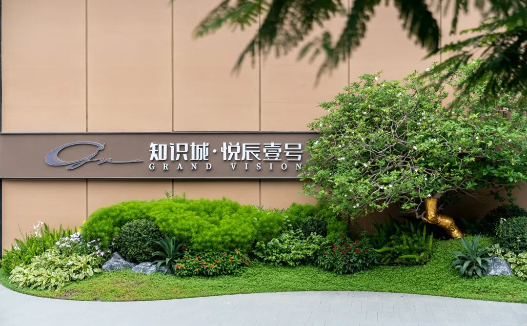 黄埔知识城悦辰壹号加推新货，单价低至2字头！