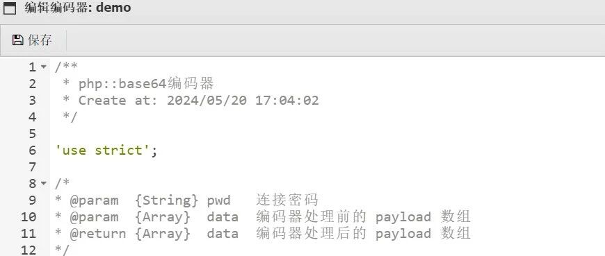 Example Image