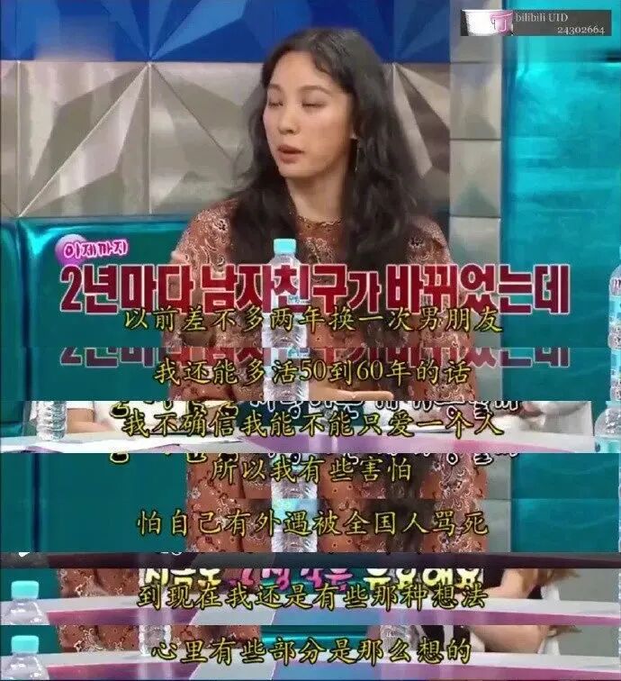 萌妹子的图片 第7张