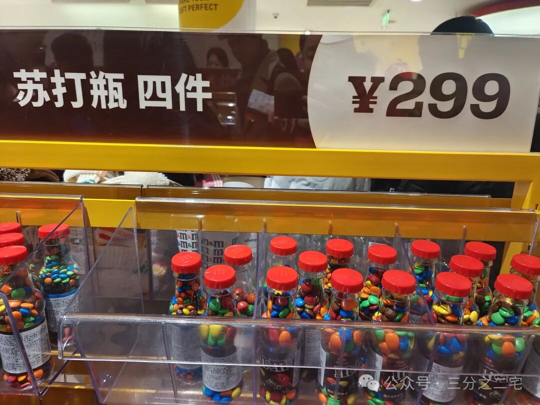 m豆多少钱一斤