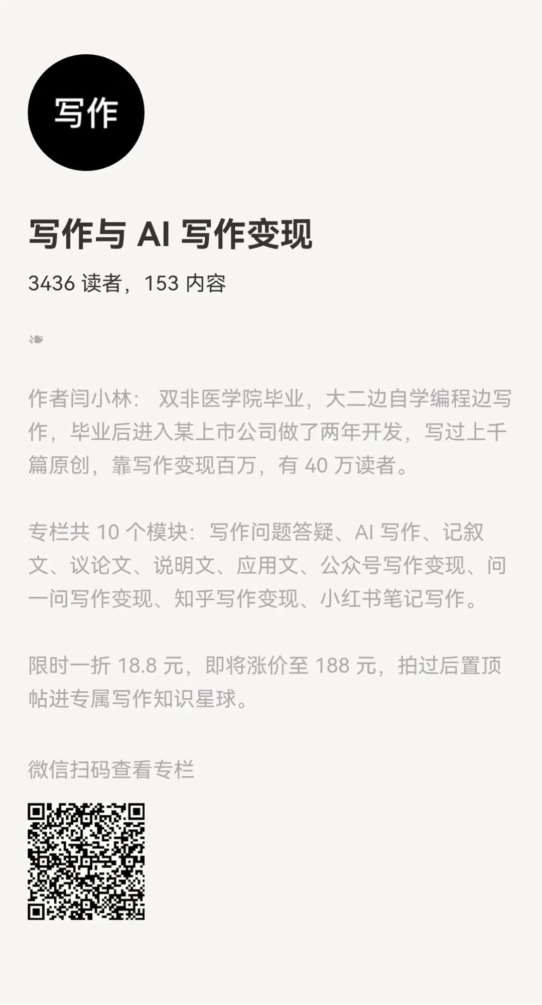 AI入门到精深：AI自学与实战精品教程汇总！