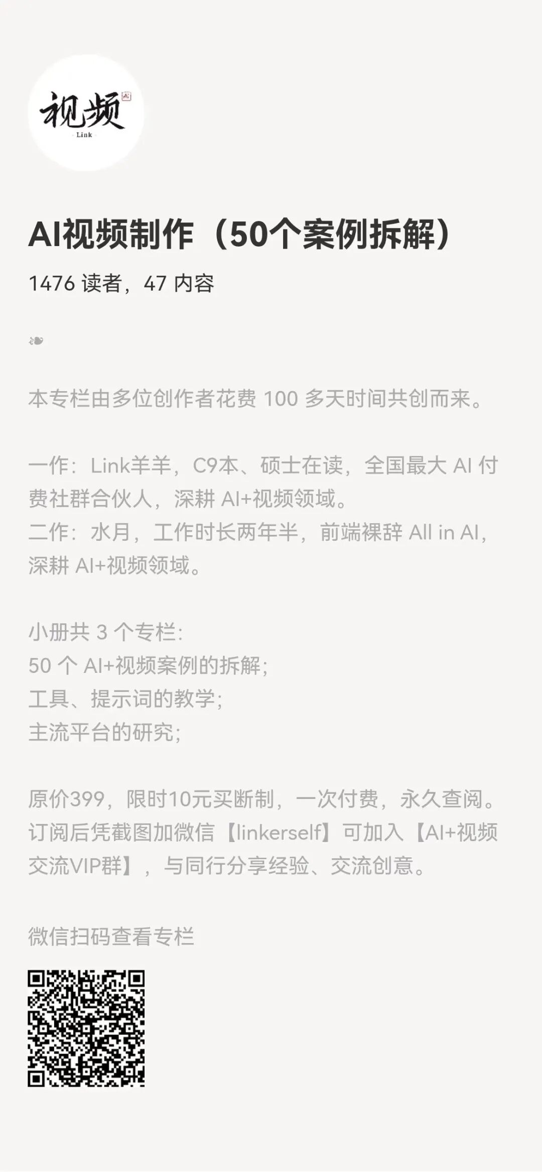 AI入门到精深：AI自学与实战精品教程汇总！