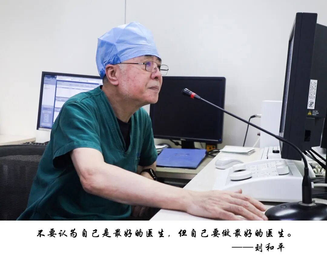 这家医院有个高冷,傲娇又率真的小老头