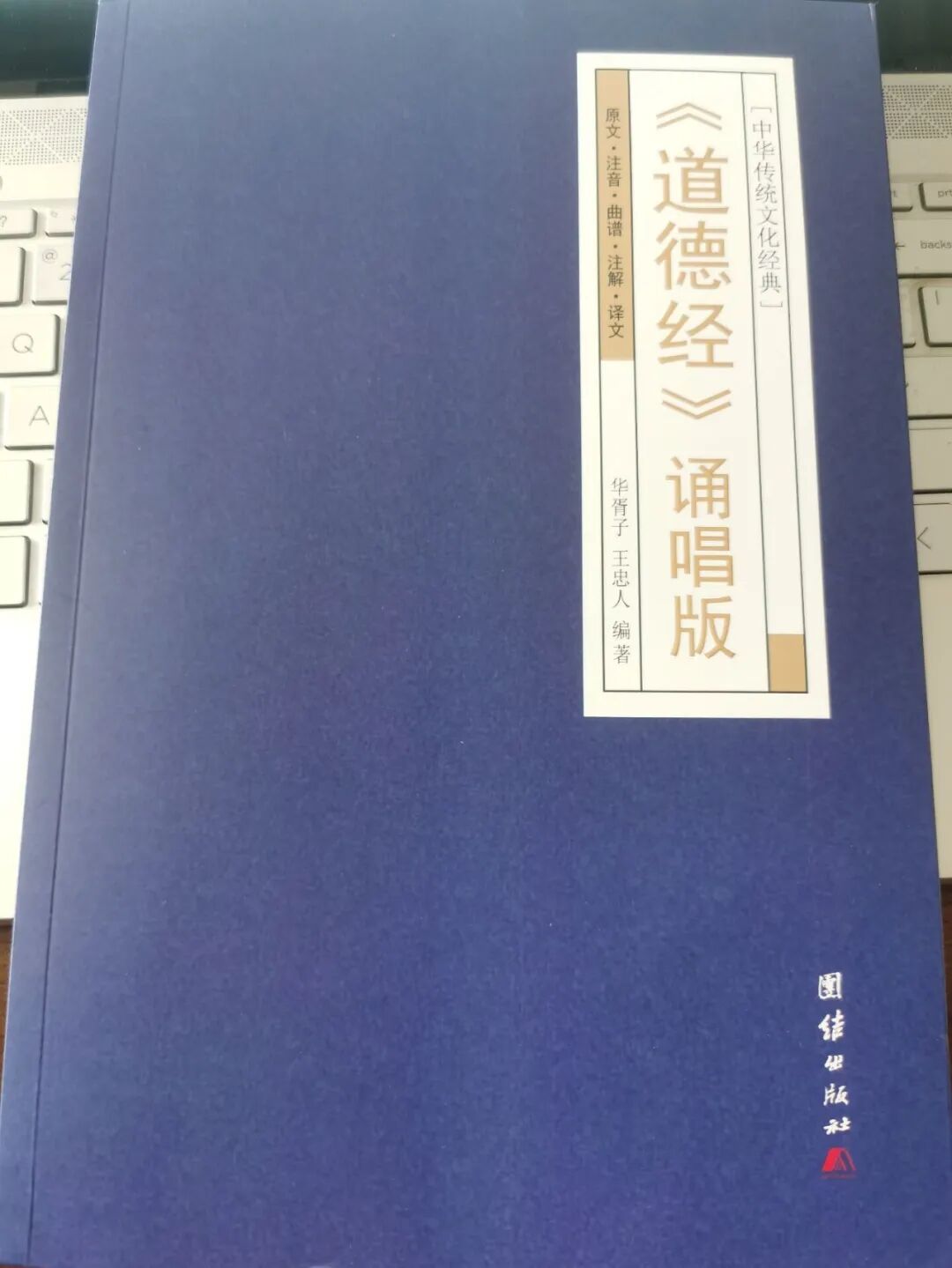 牛逼导出《易经》，逐章阐述，81章奥妙精华终于总结完了，全在这里了（合集）(图3)